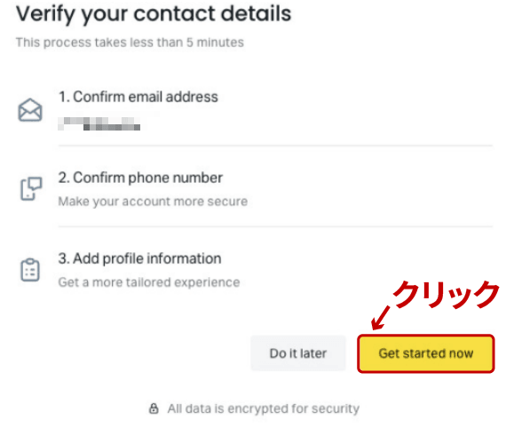 Exnessの口座開設方法3