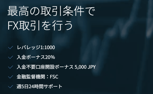 GeneTrade
