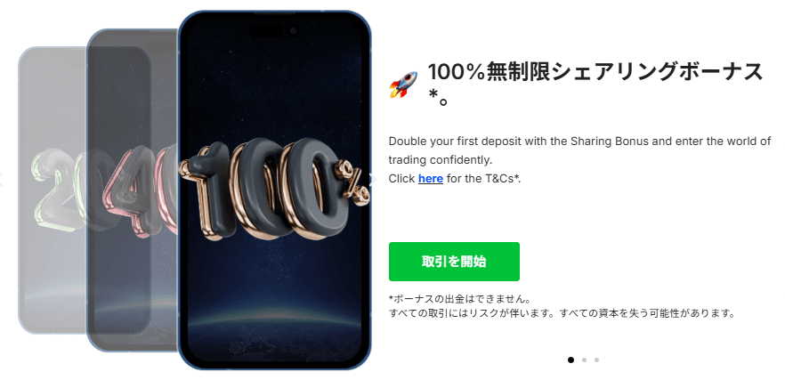 IronFX