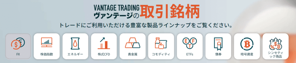 取り扱い銘柄が多い